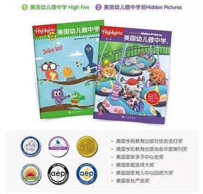 凌幼教高峰，览学前胜景——亿童再次闪耀中国学前教育用品博览会
